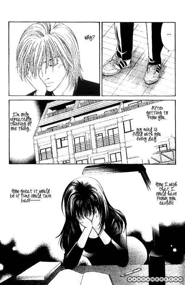 First Love (SAKAMOTO Isao) Chapter 2.1 17